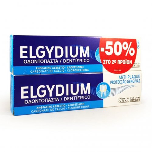 Elgydium Antiplaque Promo Οδοντόπαστα κατά της Πλάκας 100ml με έκπτωση 50% στο 2ο προϊόν, 2x100ml